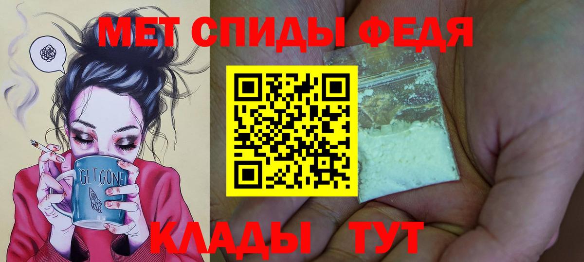 Верхний Уфалей  АМФЕТАМИН  Вход с VPN  Amphetamine VHQ 