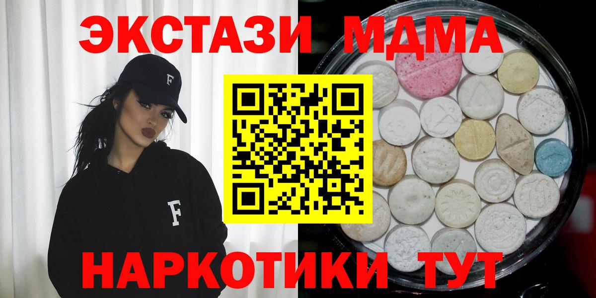 Ecstasy  Вход с VPN  Верхний Уфалей  ЭКСТАЗИ VHQ 