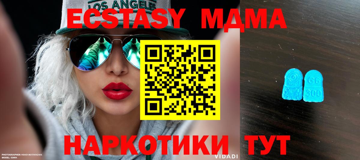 Ecstasy Punisher Верхний Уфалей