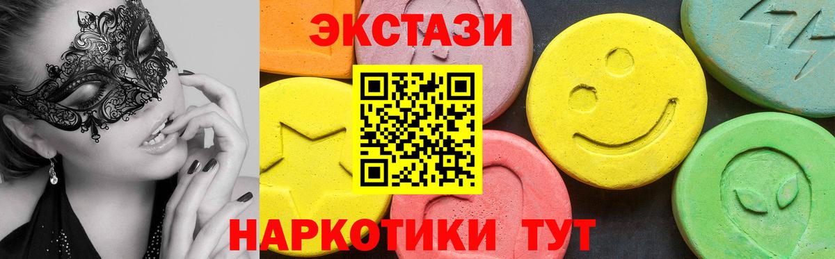 Верхний Уфалей  Канабис  Экстази  Гашиш  Меф кристаллы  Вход с VPN  КОКАИН 