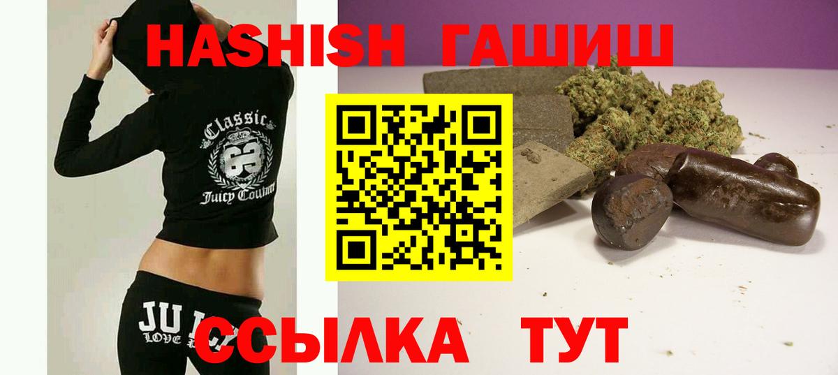 Гашиш хэш Верхний Уфалей