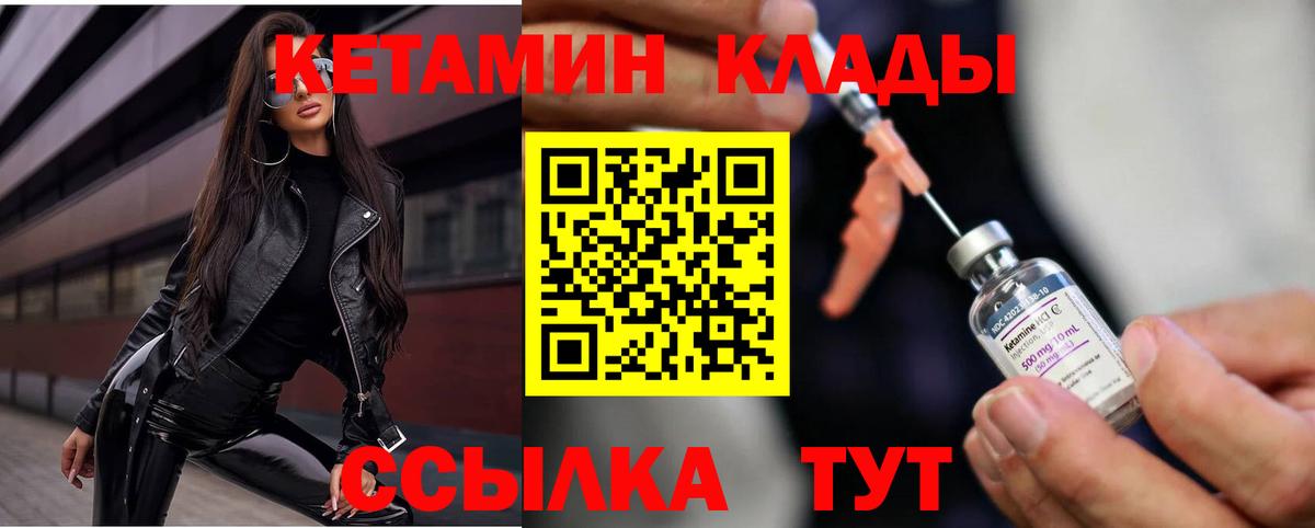 Верхний Уфалей  Кетамин ketamine  Кетамин ketamine  ссылка на мегу зеркало  Вход с VPN 