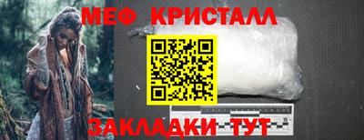 прущая мука Мариинск