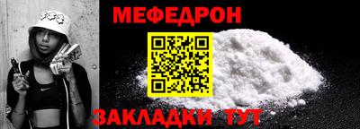 прущая мука Мариинск