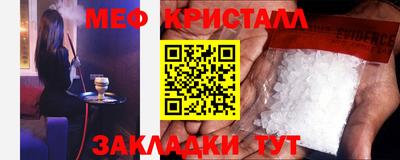 прущая мука Мариинск