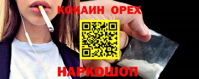 дурь Малгобек