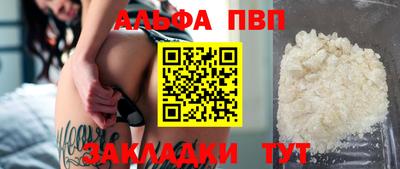 дурь Малгобек