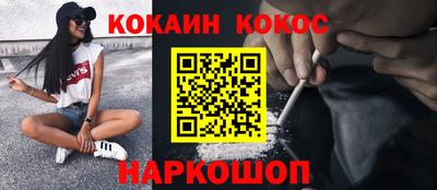 дурь Малгобек