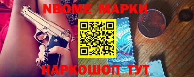 дурь Малгобек