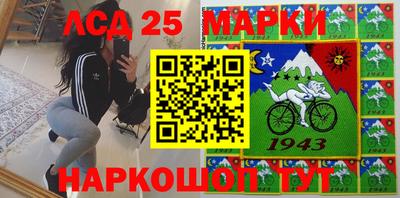 прущая мука Мариинск