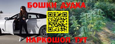 дурь Малгобек