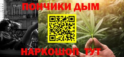 дурь Малгобек
