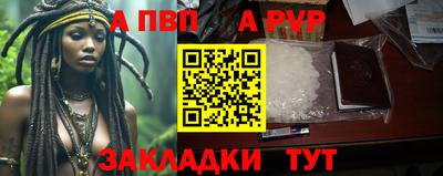 дурь Малгобек