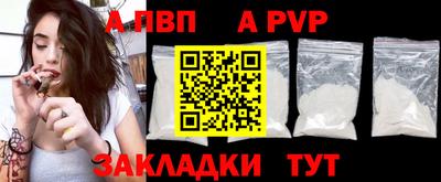 прущая мука Мариинск