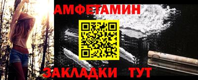 прущая мука Мариинск