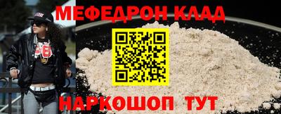 прущая мука Мариинск
