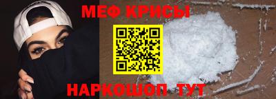 прущая мука Мариинск