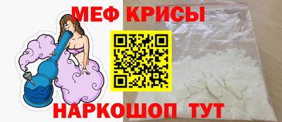 прущая мука Мариинск
