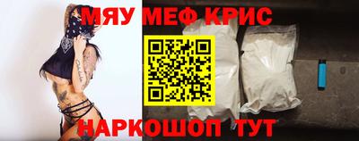 прущая мука Мариинск
