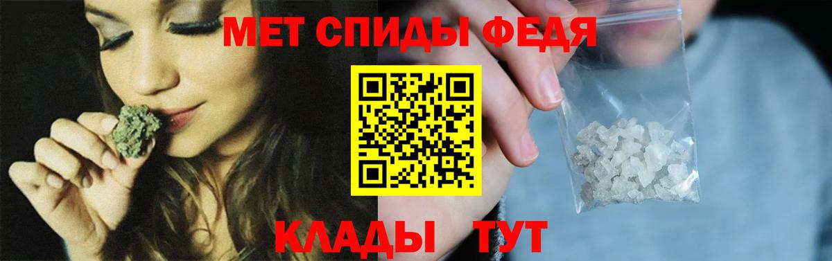 Метамфетамин Methamphetamine  Первитин  Верхний Уфалей  Вход с VPN 