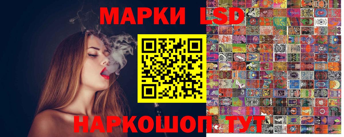Марки NBOMe 1500мкг  где можно купить   Верхний Уфалей  Наркотические марки  Марки NBOMe 1500мкг  Вход с VPN 