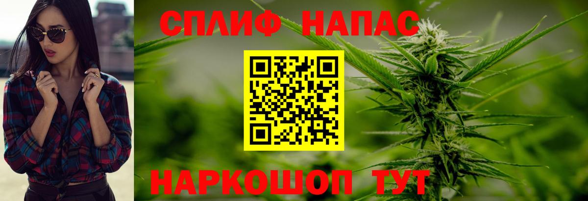 Верхний Уфалей  Марихуана VHQ  Каннабис план  МАРИХУАНА MAZAR  Вход с VPN 